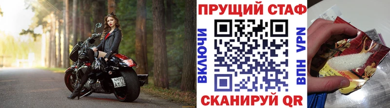Наркотические вещества Электроугли ЭКСТАЗИ Мефедрон ГАШ