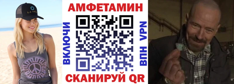Amphetamine Розовый  Электроугли 