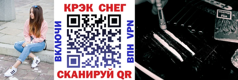 где можно купить   Электроугли  COCAIN Fish Scale 