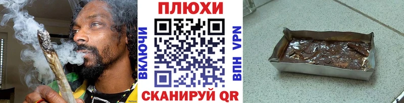 закладка  Электроугли  ГАШИШ Изолятор 