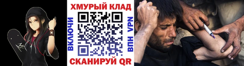 купить  сайты  Электроугли  ГЕРОИН белый 