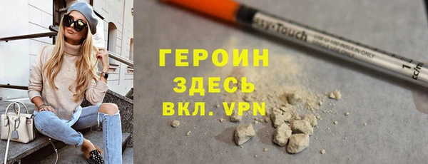 тгк Верхний Тагил