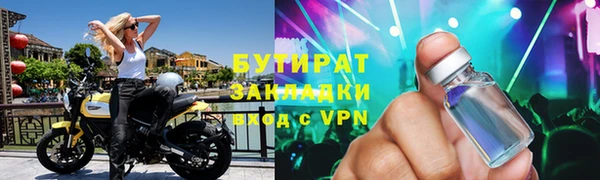 твердый Верхнеуральск