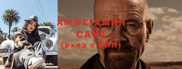 тгк Верхний Тагил
