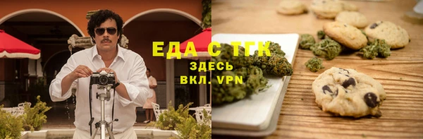 тгк Верхний Тагил