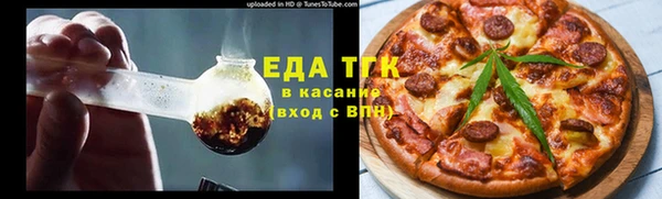 прущие крисы Верея