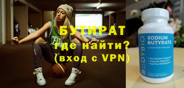 твердый Верхнеуральск