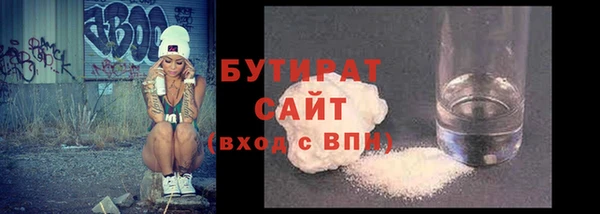 твердый Верхнеуральск