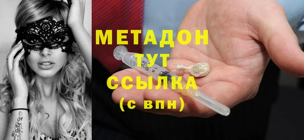 тгк Верхний Тагил