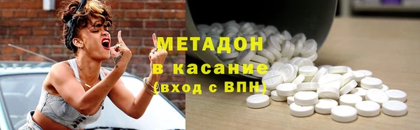 тгк Верхний Тагил