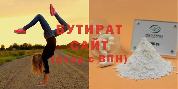 прущие крисы Верея