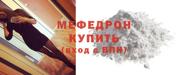 тгк Верхний Тагил