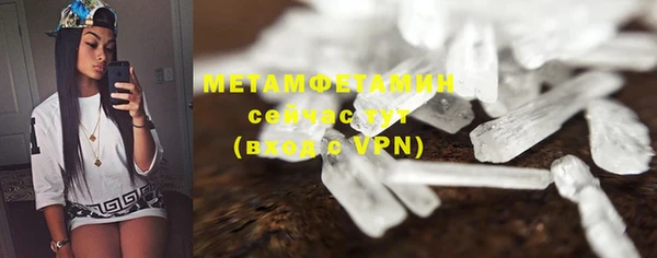 тгк Верхний Тагил