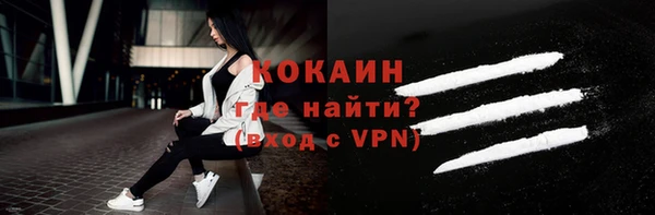тгк Верхний Тагил
