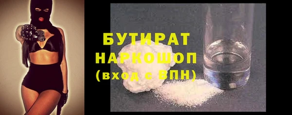 твердый Верхнеуральск