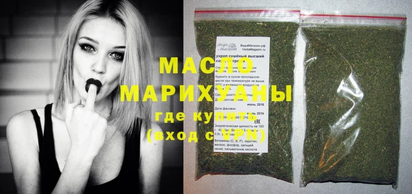 тгк Верхний Тагил