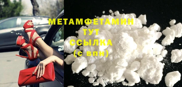 прущие крисы Верея