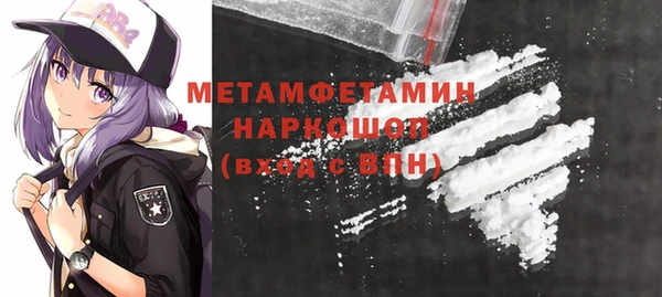 тгк Верхний Тагил