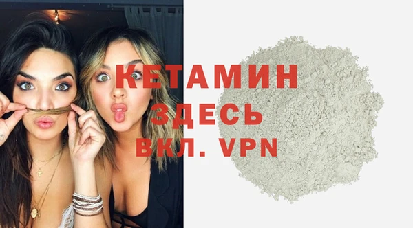 прущие крисы Верея