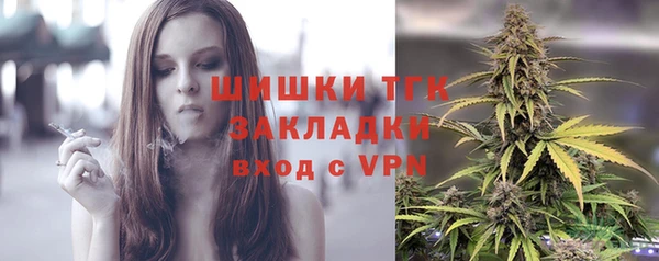 первитин Бронницы