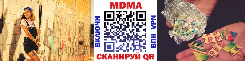 наркошоп  Электроугли  MDMA crystal 