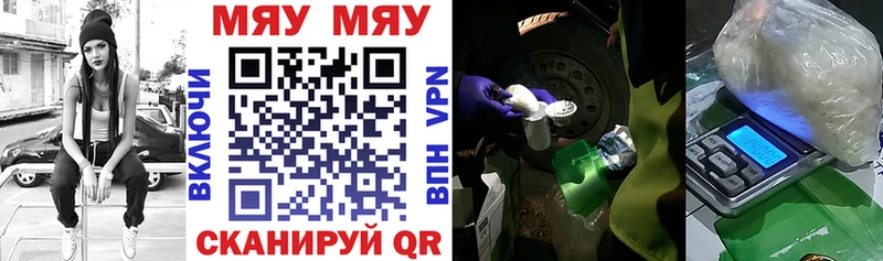 Меф VHQ  Электроугли 