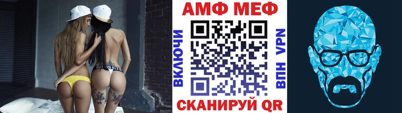 купить наркоту MEGA как зайти МЕТАМФЕТАМИН Methamphetamine Электроугли