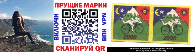 Наркотические марки 1,8мг  где можно купить наркотик  Электроугли 