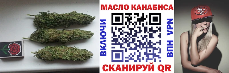 Дистиллят ТГК гашишное масло  Электроугли 