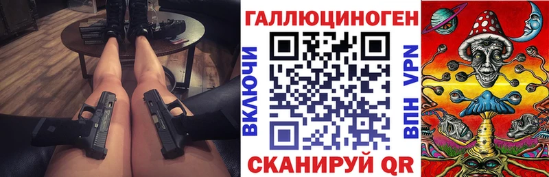 Галлюциногенные грибы MAGIC MUSHROOMS  Электроугли 